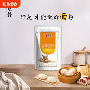 内蒙古恩曼特制高筋粉5斤装粉质细腻麦香纯正家庭必备小麦粉