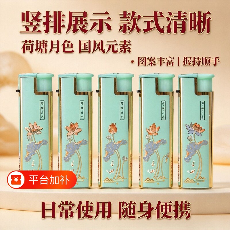 潮流网红新款防风打火机高颜值时尚便宜批发好用一次性加厚50支