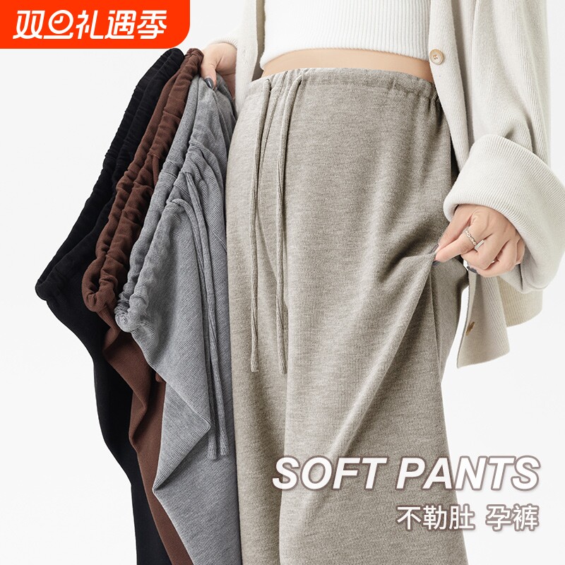 孕妇裤子春秋外穿新款阔腿裤无托腹抽绳长裤秋装可调节咖色灰色
