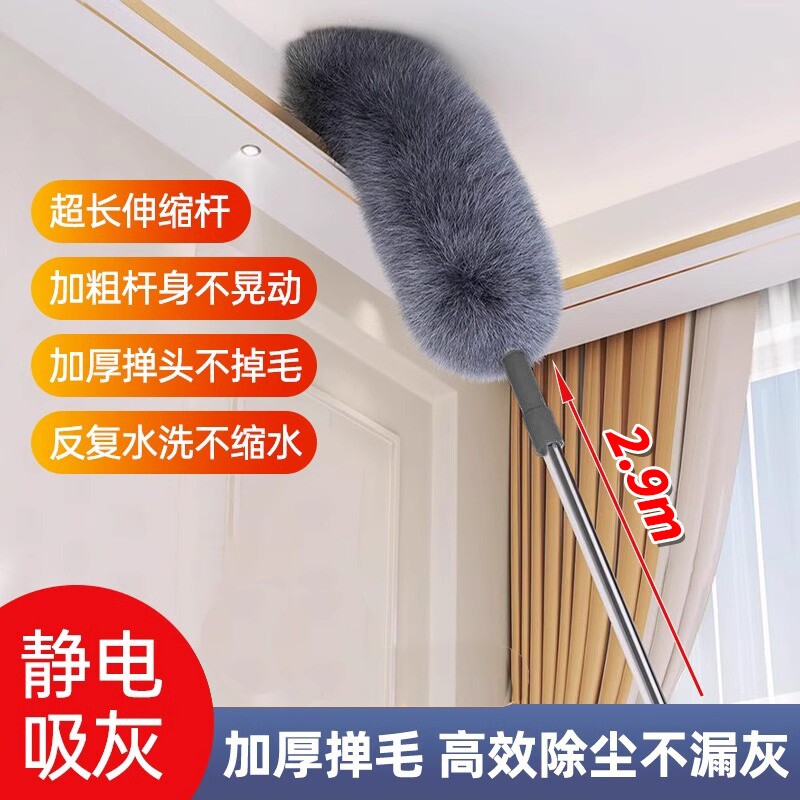 鸡毛掸子可伸缩静电除尘扫灰家用扫打扫天花板清洁神器灰尘屋顶