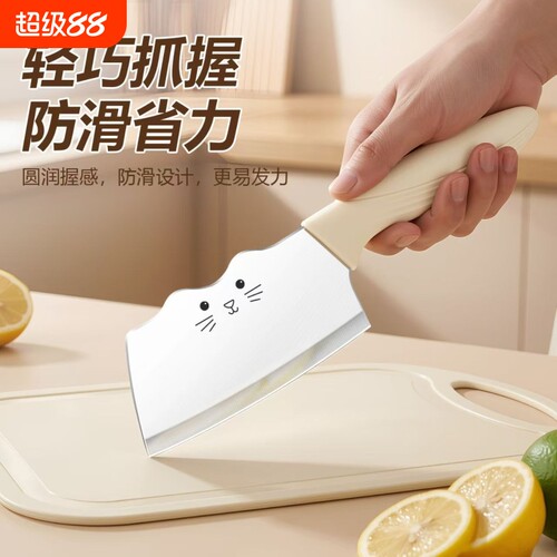 小菜刀家用厨房女士专用菜刀切菜切肉刀具厨师刀水果刀削皮刀套装