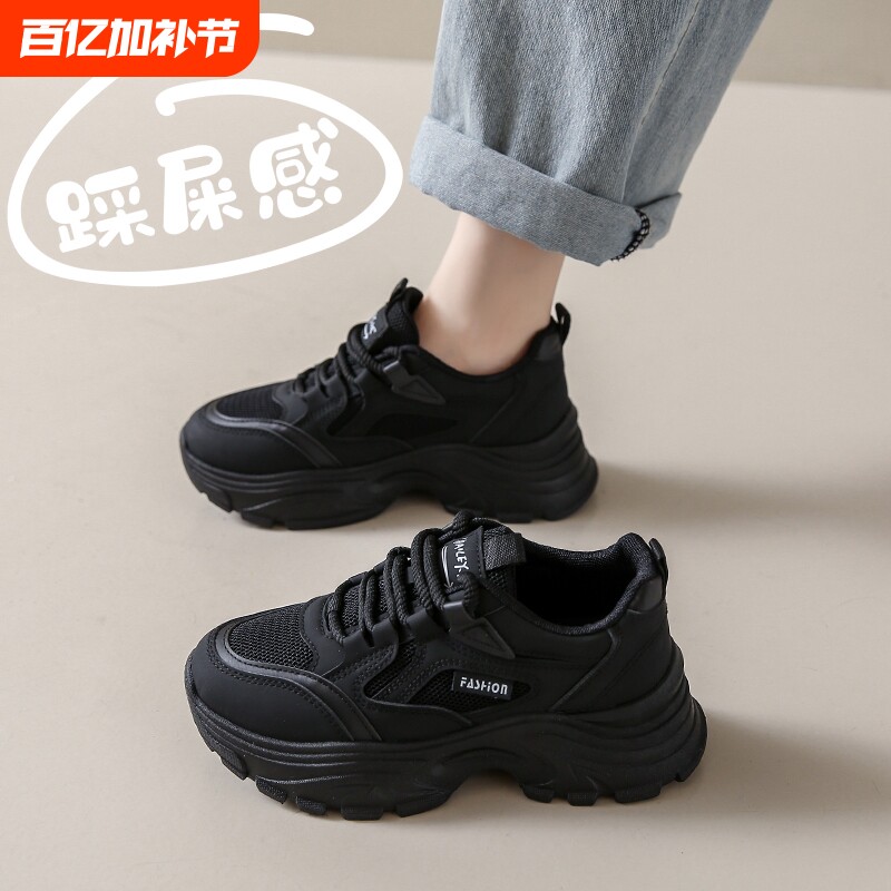 黑色运动鞋女春秋季2026新款老爹鞋防滑软底工作鞋跑步轻便不累脚