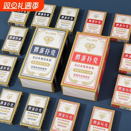 布纹蓝芯扑克批发|超2000次加购