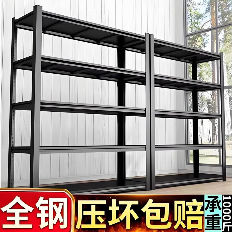 货架家用置物架落地多层仓库货物架收纳架储物架仓储架子厨房承重