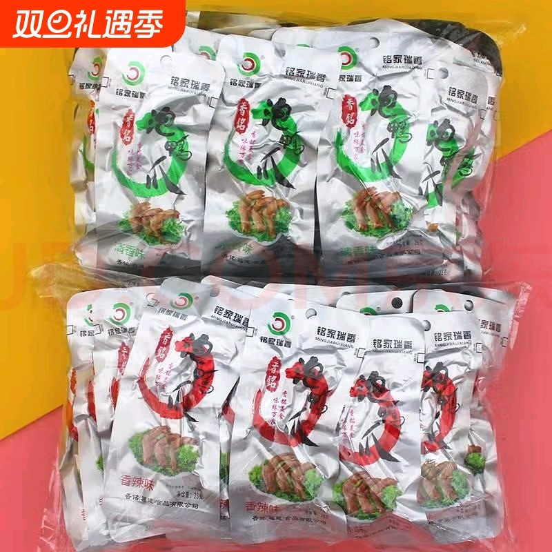香铭泡鸭爪铭家瑞香福建特产龙岩泡鸭爪鸭翅香辣零食