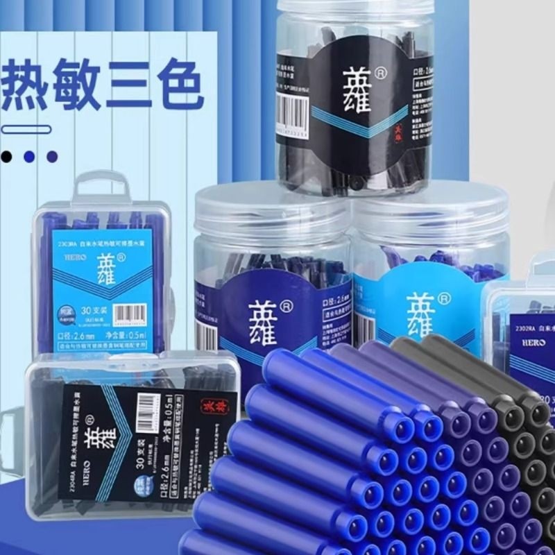 英雄热敏可擦墨囊可擦墨水可替换通用2.6/3.4mm学生专用可擦速干易擦除钢笔芯墨水笔,文具电教/文化用品/商务用品,笔用墨水/补充液/墨囊,淘宝优惠券,粉丝福利购,淘宝优惠卷