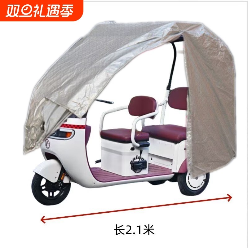 加厚电动一体棚三轮车车衣车罩老年代步车遮防雨罩电动车防晒防水