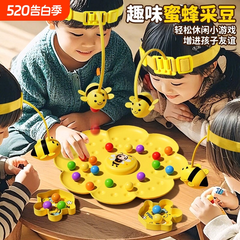 小蜜蜂益智儿童桌面玩具亲子互动钓鱼游戏磁吸对战双人兔子采蜜