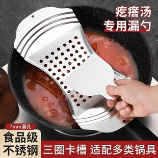 抖音爆款疙瘩汤面食抿尖床抿格斗凉虾漏工具抿圪斗抿面器抿蝌蚪