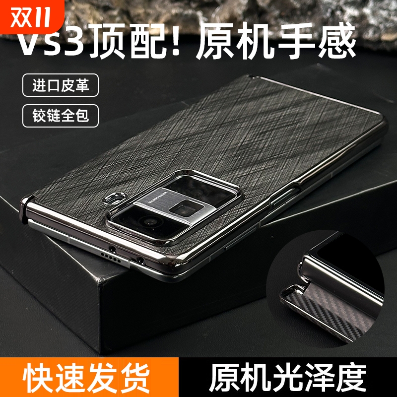 淘讯 适用于荣耀Magic V5手机壳新款magicvs2折叠屏保护套超薄皮纹vs3外壳男女全包铰链后壳v2防摔5G高级感