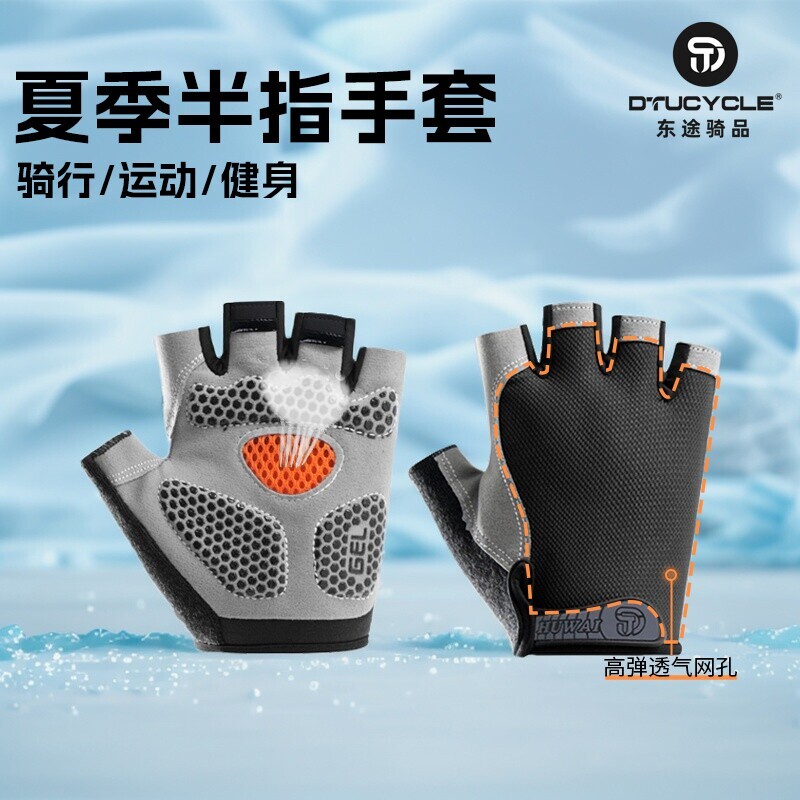 运动健身手套男女器械耐磨减震薄款防滑半指引体向上单双杠防起茧