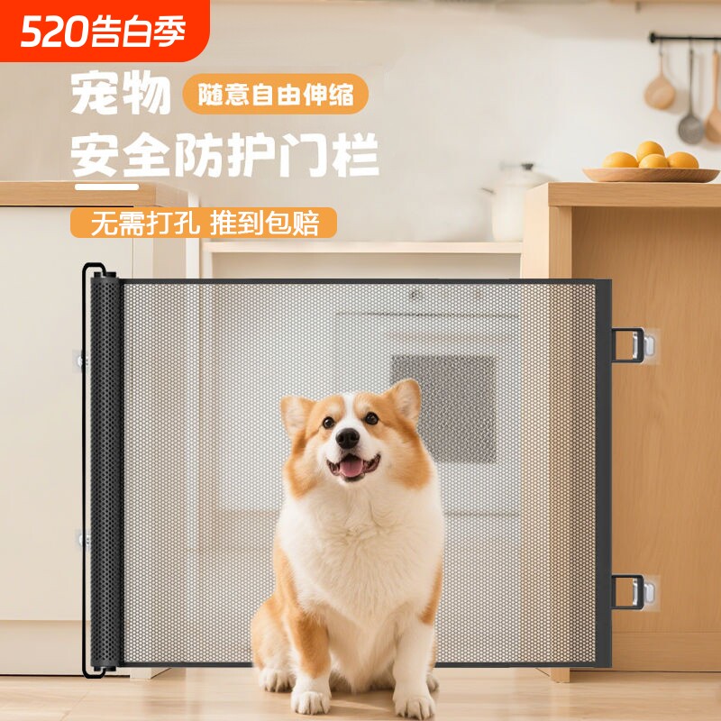 宠物围栏可伸缩狗狗猫咪隔离网栅栏防猫挡拦隔离门伸缩门楼梯阳台