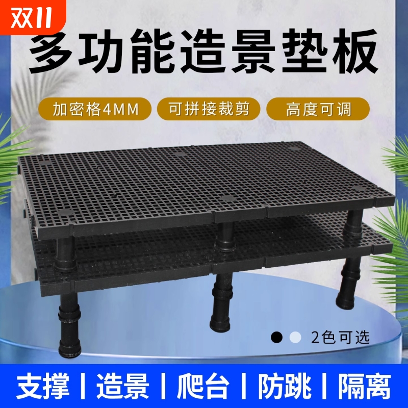 鱼缸乌龟加密隔离隔断底滤网格板