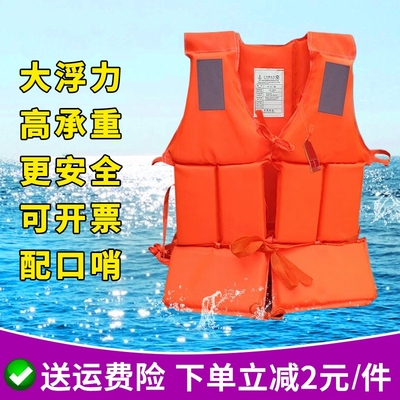 救生衣成人专业大浮力衣大人船用便携式钓鱼车载男士装备儿童背心