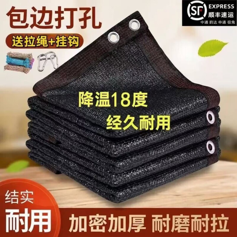 黑色遮阳棚天幕遮阳网农村院子防晒网布汽车车棚车库户外篷布隔热