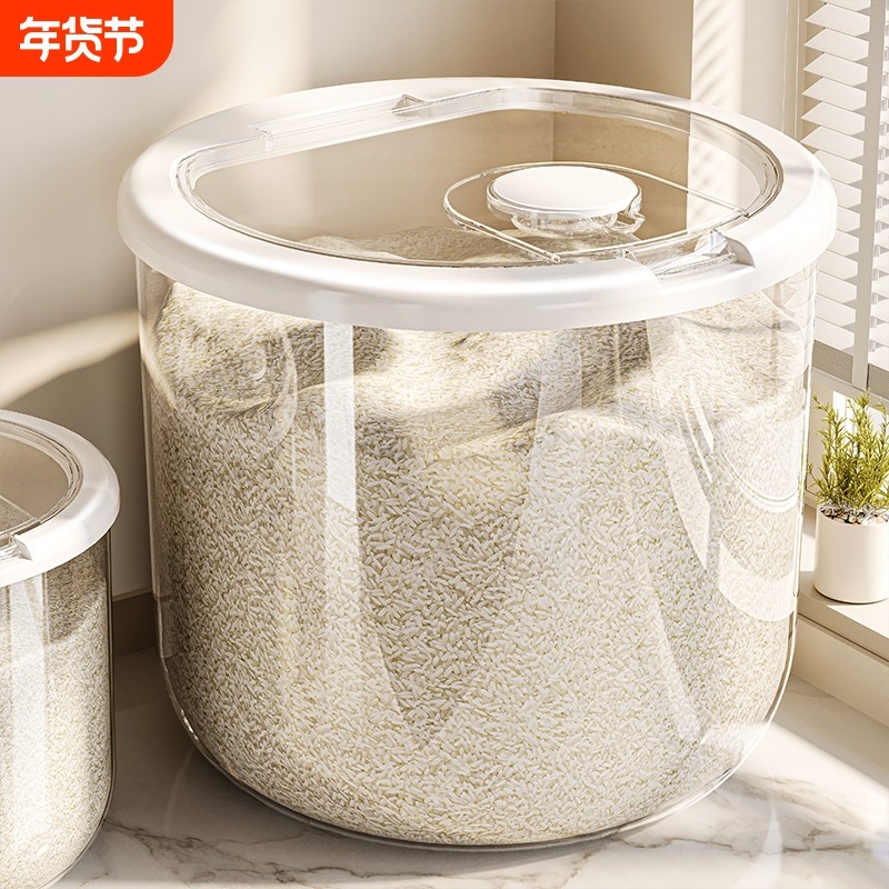 米桶家用2025新款防虫防潮密封面粉储存罐大米储存容器食品级米缸