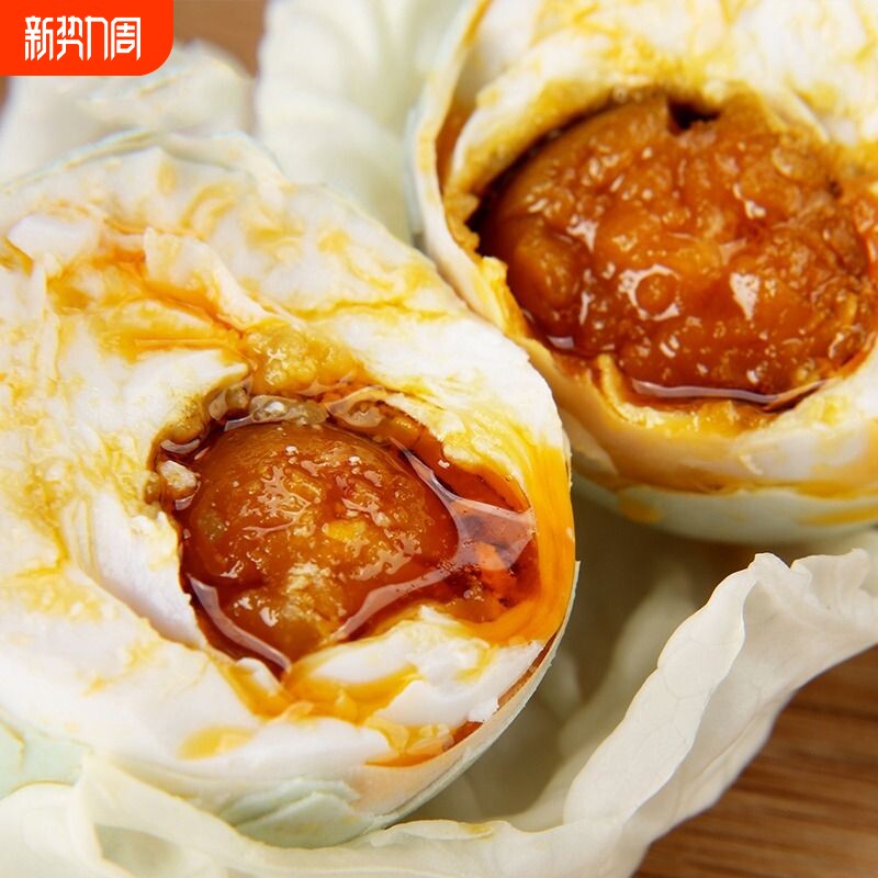 咸鸭蛋正宗流油整箱盐熟鸭蛋包邮新鲜咸蛋鲜鸭蛋腌制