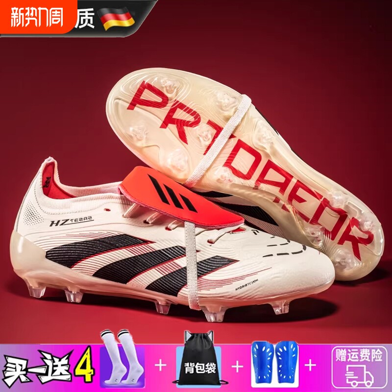 梅西新品F50青少年足球鞋男童学生FG长钉TF碎钉猎鹰26训练球