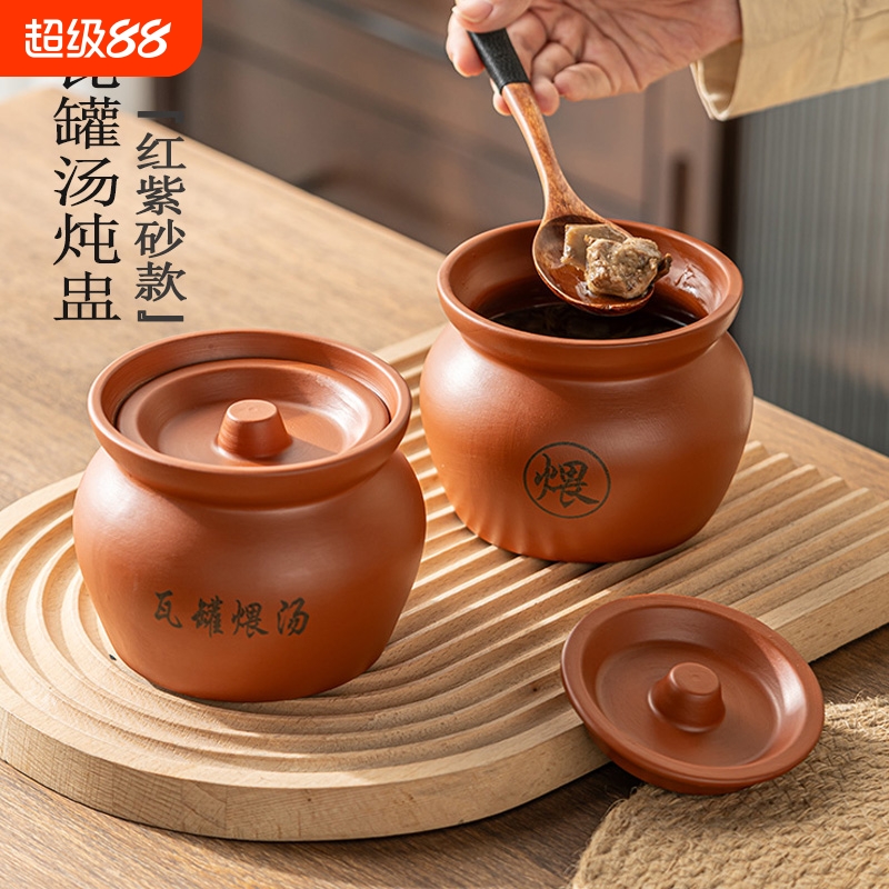 紫砂炖盅隔水炖瓦罐瓦罐炖盅一人份食蒸蛋米饭炖汤坛子老式土瓦罐
