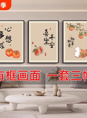 客厅简约免打孔壁画|千人回购