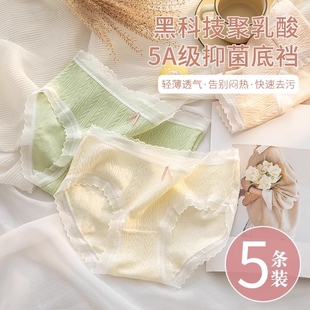 中腰无痕短裤 女士纯棉抗菌内裤 三角裤 少女生性感新款 头蕾丝 女夏季