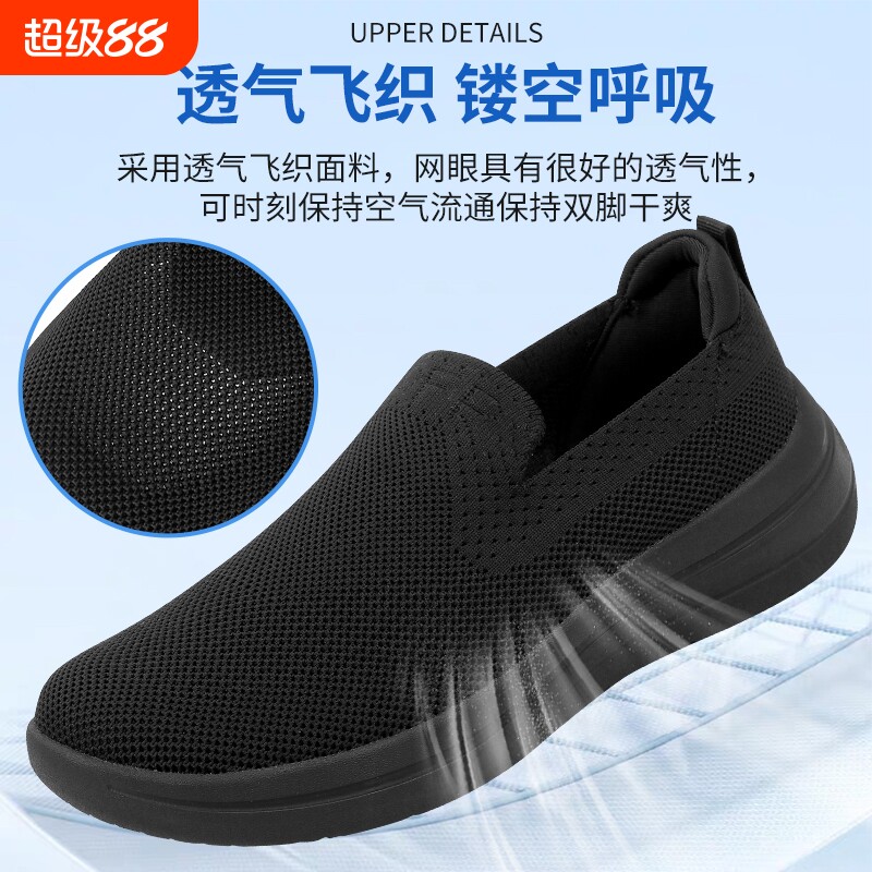 新式消防布鞋男黑色低帮透气飞织鞋女一脚蹬防滑软底休闲鞋图片