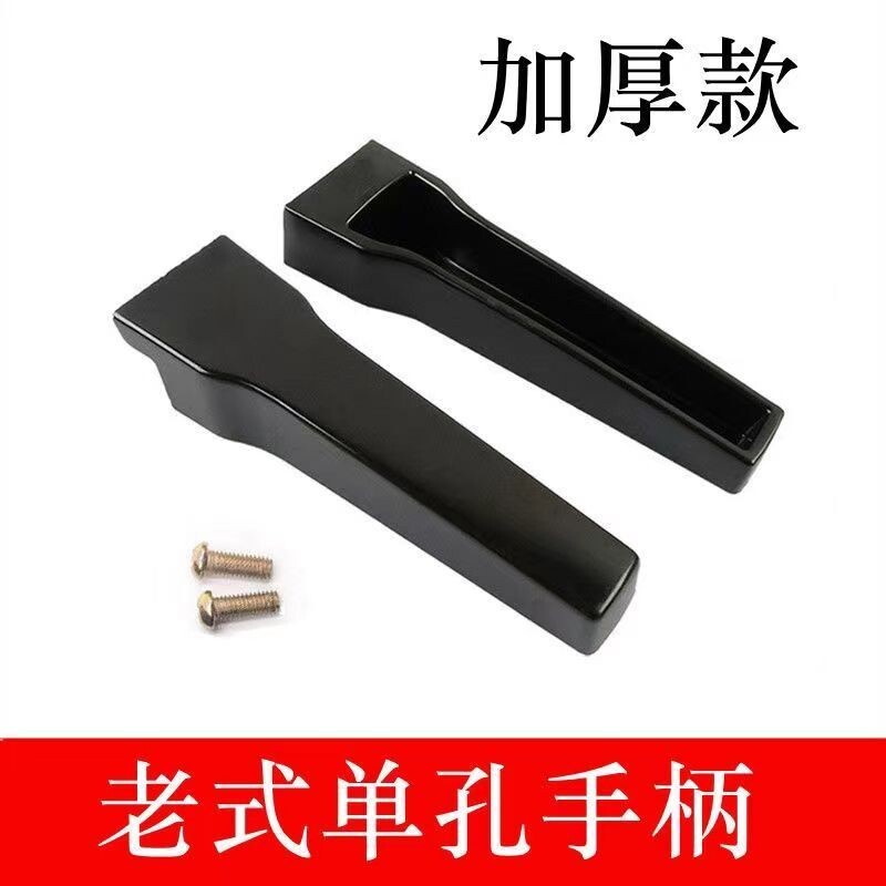 通用加厚老式压力锅 手柄又喜每山3星高压锅配件 单孔手柄副把手