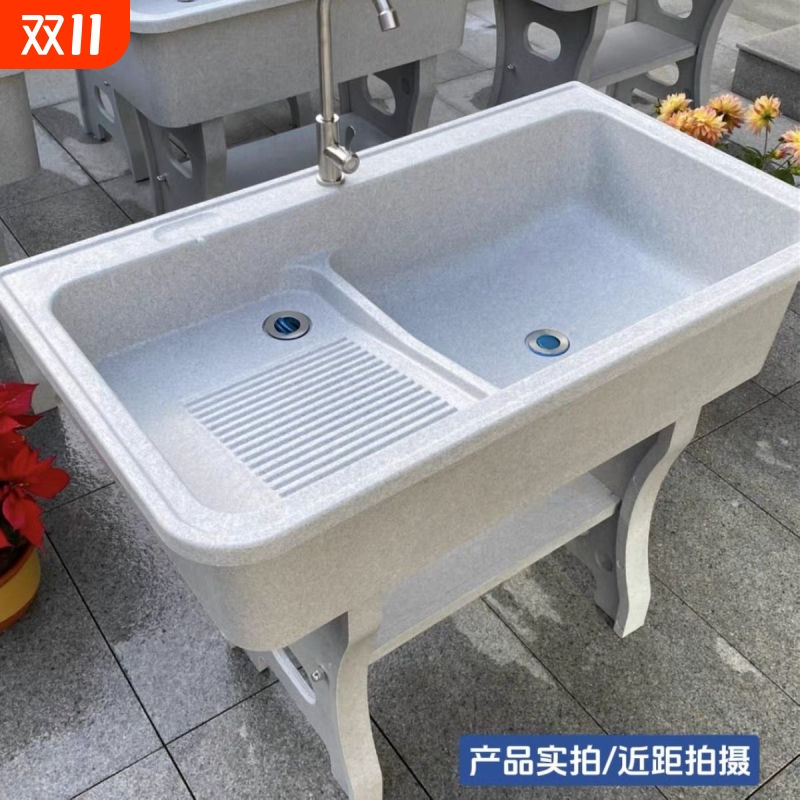 石英石阳台庭院台盆一体洗衣池