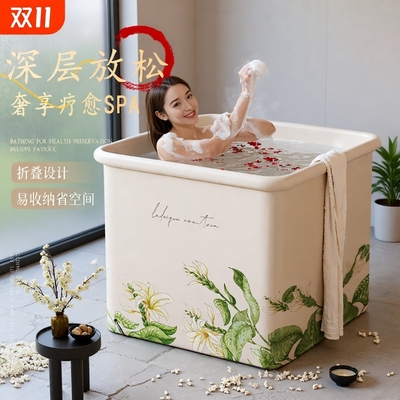 折叠大人用大号浴桶加厚款