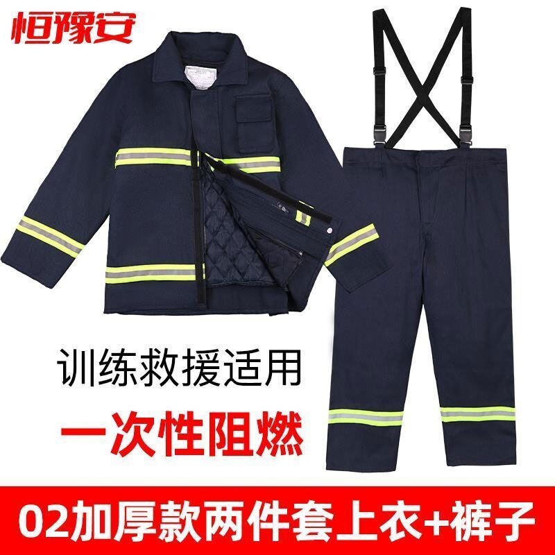 9702款消防服套装防火阻燃耐磨六件套劳保服作训防护服消微型防站