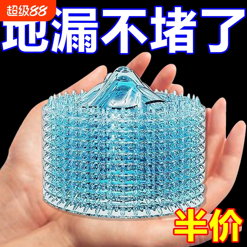 新款冰山一次性地漏盖家用卫生间下水道防头发防堵不脏手过滤网