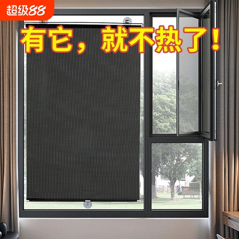 窗户遮光神器，免打孔遮光帘