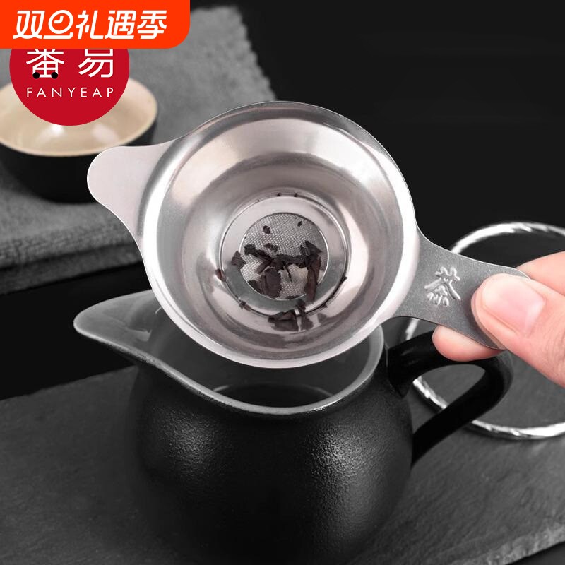 茶漏C1vq0-隔茶网漏斗不锈钢滤器茶杯滤网支架功夫茶配件茶叶泡