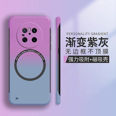 适用于华为无边框手机壳