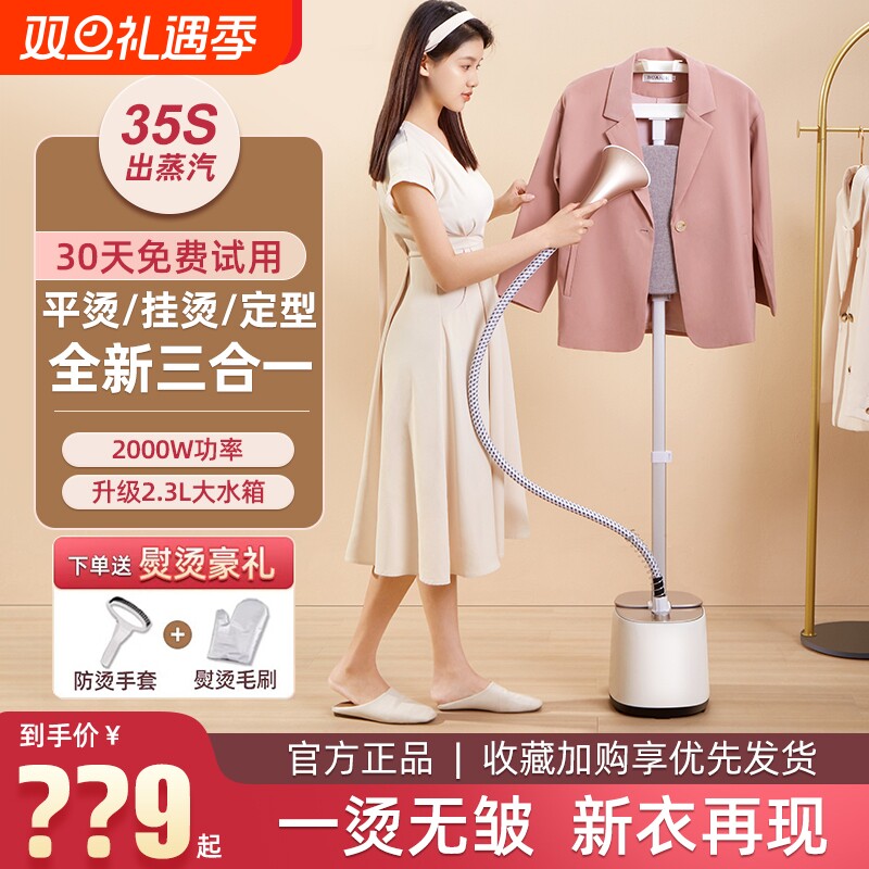 康佳挂烫机家用小型熨烫机2025新款全自动烫衣服商用蒸汽熨斗神器