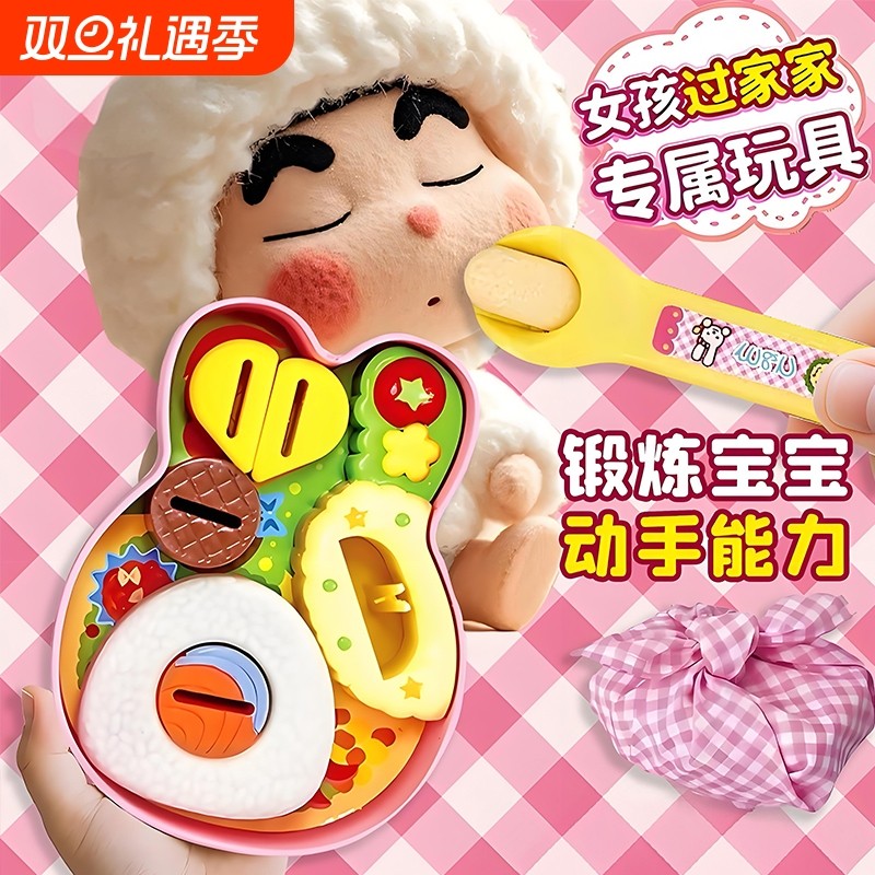 2025新款兔子午餐盒布丁草莓果冻喂食器女孩子便当拉面过家家玩具