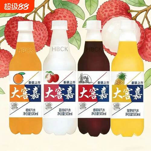 饮料陶山庄园大瓶装汽水橙香槟菠萝味碳酸500ml饮品清仓橙味气泡