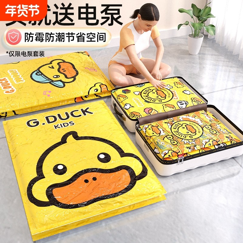 抽气真空压缩袋收纳袋整理袋衣服被子家用神器衣物行李箱专用袋子