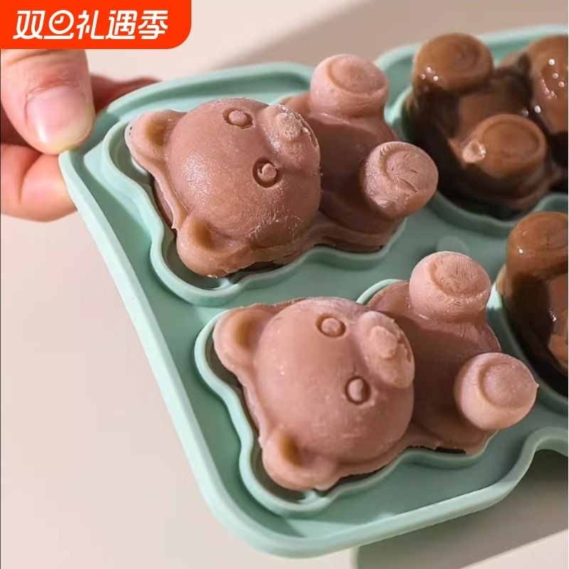 小熊大冰块模具家用食品级软硅胶冰格可爱冻冰块神器制冰盒