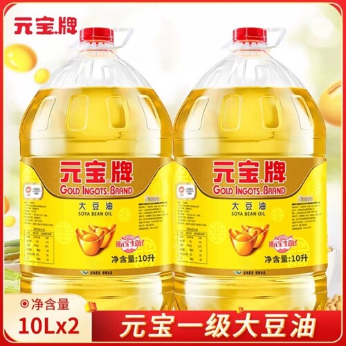 元宝大豆油10L整箱煎炸烹饪商用家用餐饮食用油