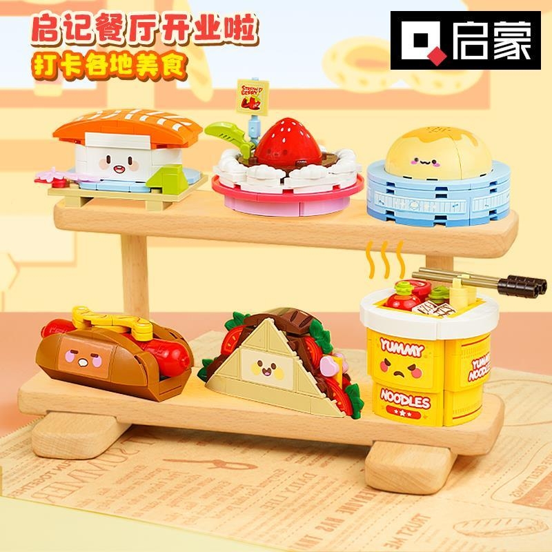 积木儿童益智力拼装热狗寿司模型玩具女孩子餐厅美食拼图兼容乐高