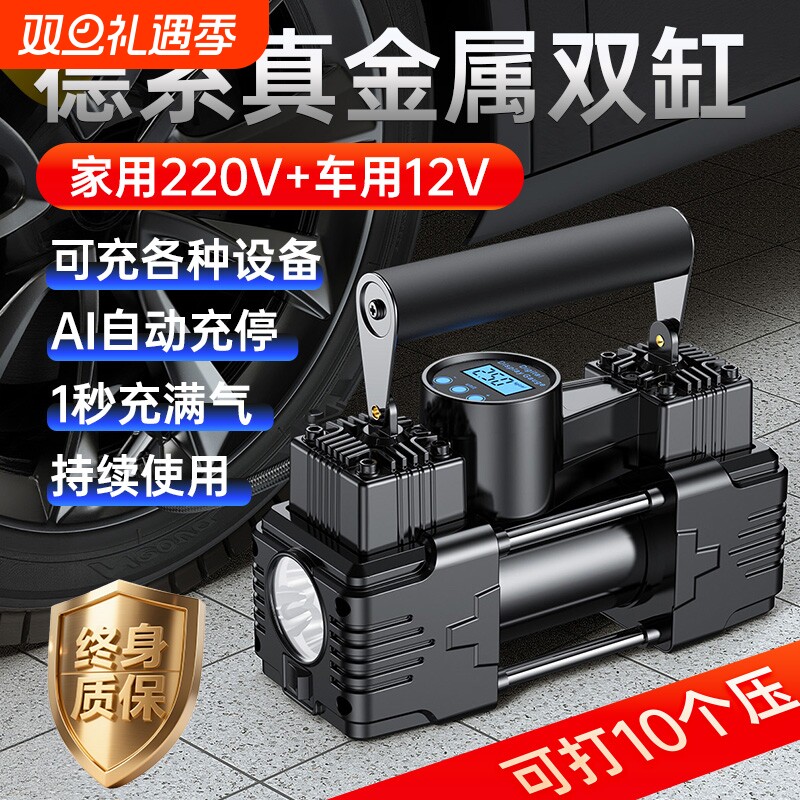 车载充气泵双缸高压便携式带测胎压大功率电动车用汽车轮胎打气泵