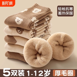 儿童袜子女宝咖色秋冬毛圈纯棉袜加厚保暖中筒袜女童同款男童长袜