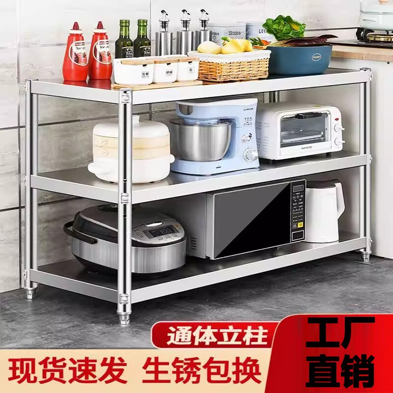 不锈钢架子厨房货架商用多层仓库仓储落地储物库房收纳置物架阳台