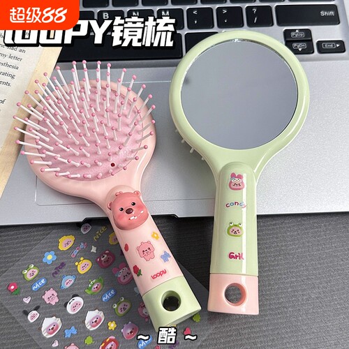 可爱气垫梳按摩便携顺发梳女生气囊梳镜子一体美发梳护理清洁长发