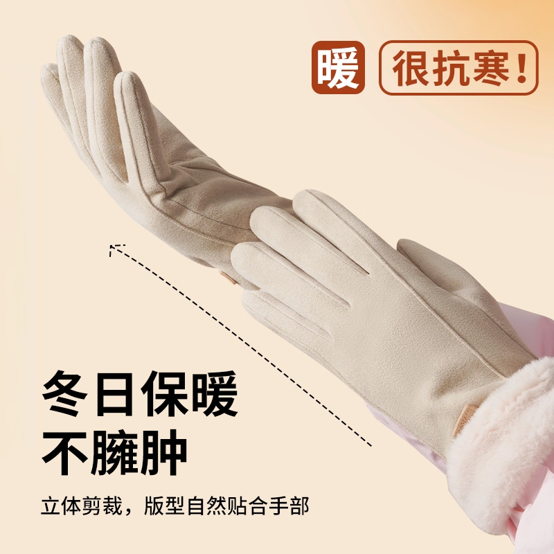手套女冬季高级感保暖手套冬天加绒加厚可爱麂皮绒女士骑行防寒骑