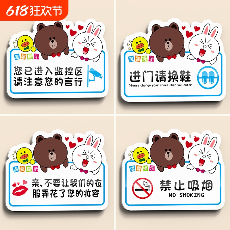 标识牌定制提示牌标语牌创意个性告示贴警示贴标牌门牌指示牌牌子监控