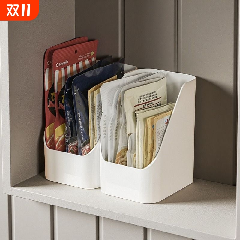 镜柜面膜收纳盒简约斜口桌面洗手间镜子后厕所浴室柜护肤品置物架