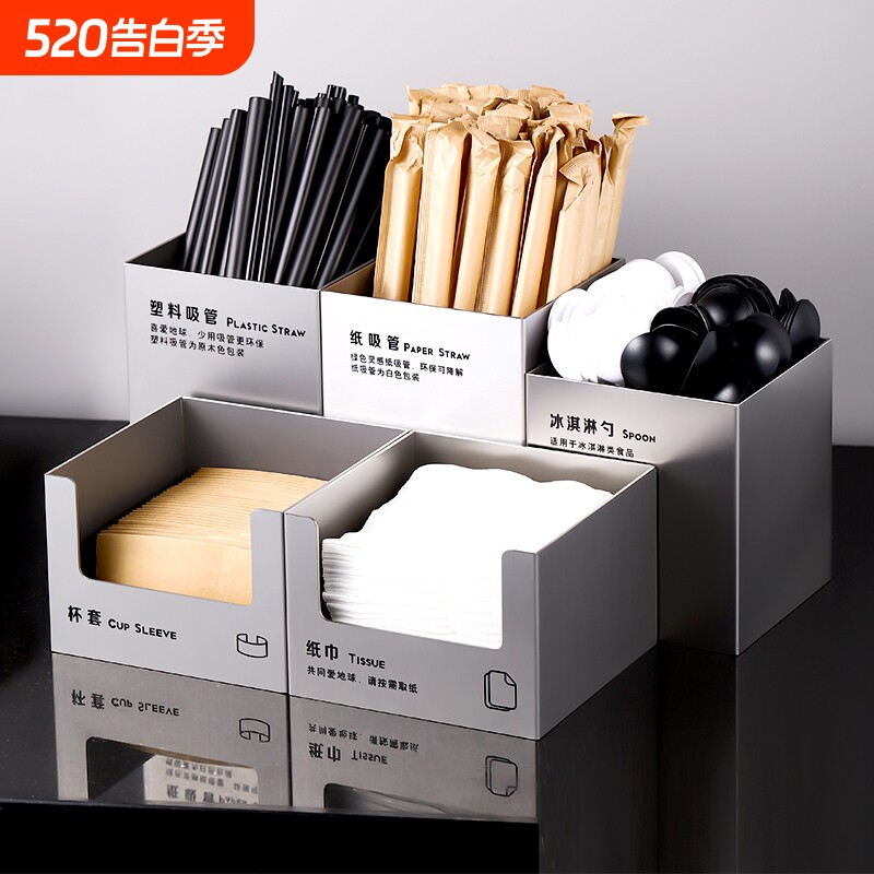 奶茶店吸管盒商用盒冰淇淋勺杯套不锈钢收纳盒吸管桶抗菌方形台面