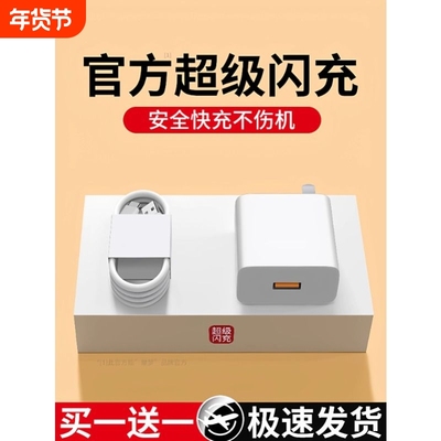 66超级闪充120手机充电器mate60 30pro p70p50p40p30 nova11/7/8/9插头W数据线100睿触原装快充22.5W适用华为